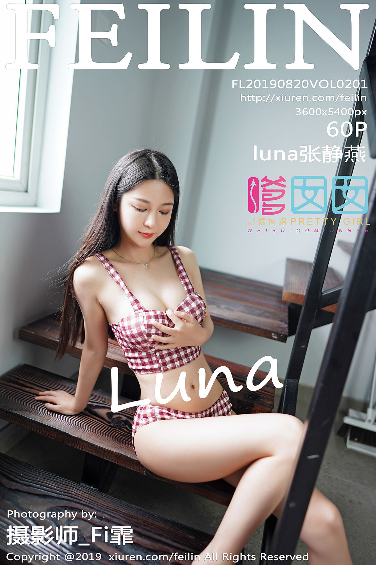 [FEILIN嗲囡囡] 2019.08.20 Vol.201 luna张静燕[60+P144M]