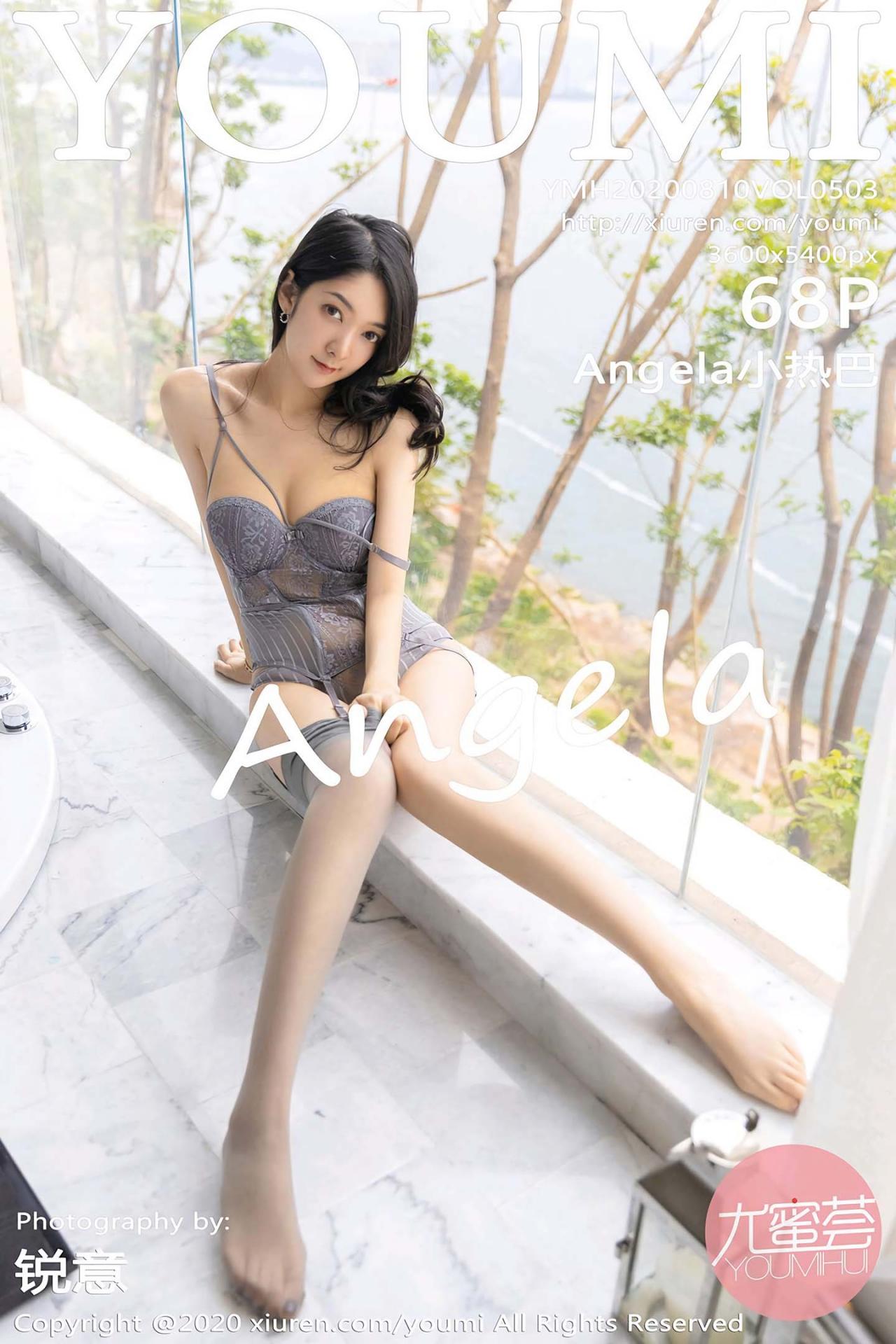 [YOUMI尤蜜荟] 2020.08.10 VOL.503 Angela小热巴 大理旅拍写真 [68+1P]