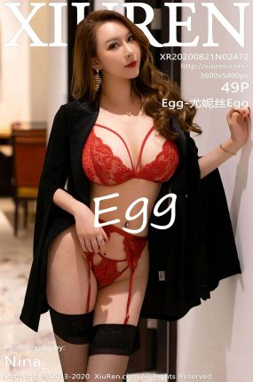 [XiuRen秀人网] 2020.08.21 No.2472 Egg_尤妮丝 红色内衣与黑丝吊袜西装 [49+1P]