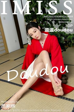 [IMISS爱蜜社] 2022.03.08 VOL.669 逗逗doudou 红色和服 性感写真 [30+1P]