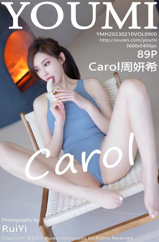 [YOUMI尤蜜荟] 2023.02.10 VOL.900 Carol周妍希 性感黑蓝灰色泳装 大理旅拍写真 [89+1P]