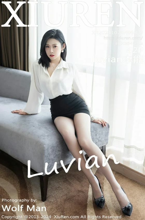 [XiuRen秀人网] 2024.10.23 No.9329 luvian本能 性感OL服饰 魅惑黑丝 私房写真 [42+1P]