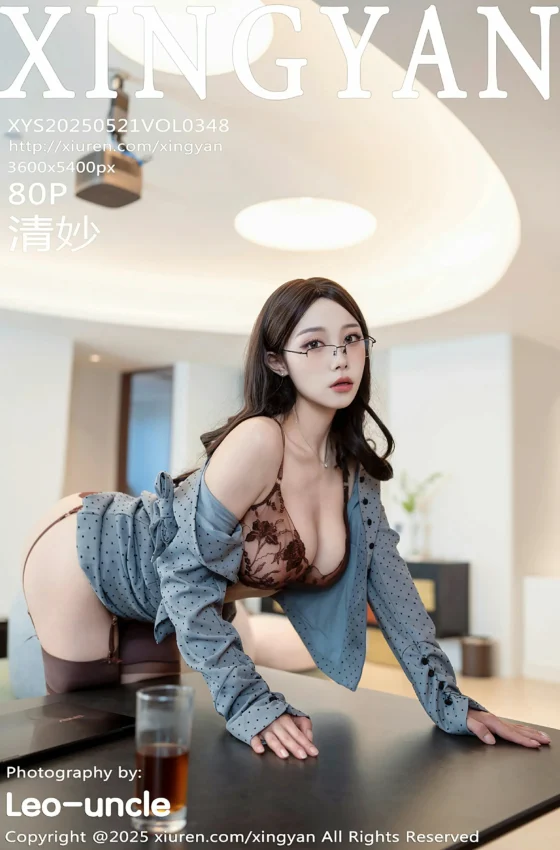 [XINGYAN星颜社] 2025.05.21 VOL.348 清妙 灰色OL服饰 性感写真 [80+1P]