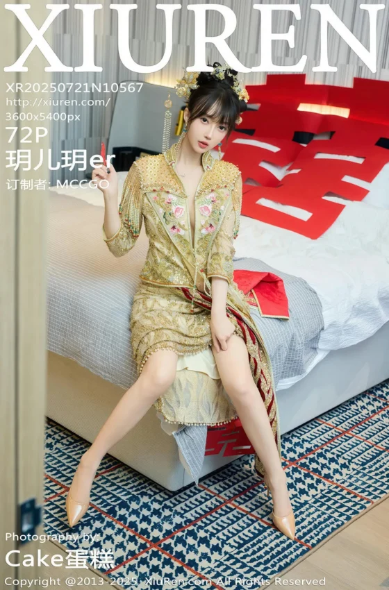 [XiuRen秀人网] 2025.07.21 No.10567 玥儿玥er 性感秀禾服饰 肉色丝袜 金华心愿旅拍写真 [72+1P]