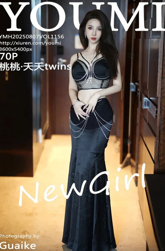 [YOUMI尤蜜荟] 2025.08.07 VOL.1156 桃桃·夭夭twins 新人首套写真 性感黑色内衣黑色长裙 [70+1P]