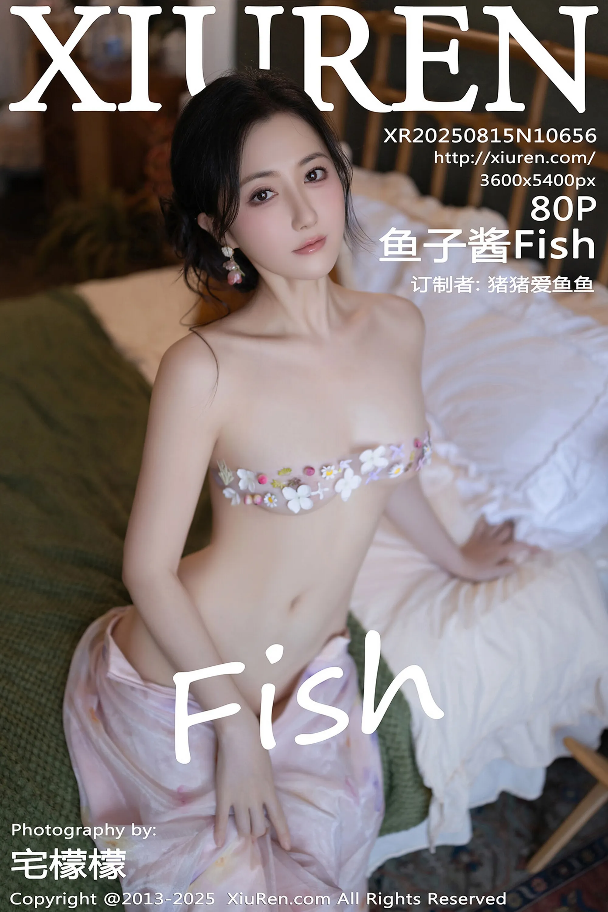 [XiuRen秀人网] 2025.08.15 No.10656 鱼子酱Fish 性感黑色短裙 长沙旅拍写真 [80+1P]