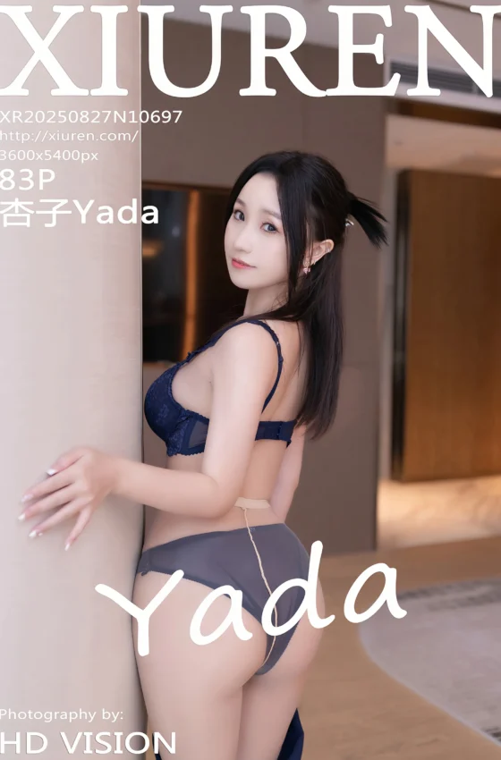 [XiuRen秀人网] 2025.08.27 No.10697 杏子Yada 性感OL服饰 肉色丝袜 长沙旅拍写真 [83+1P]