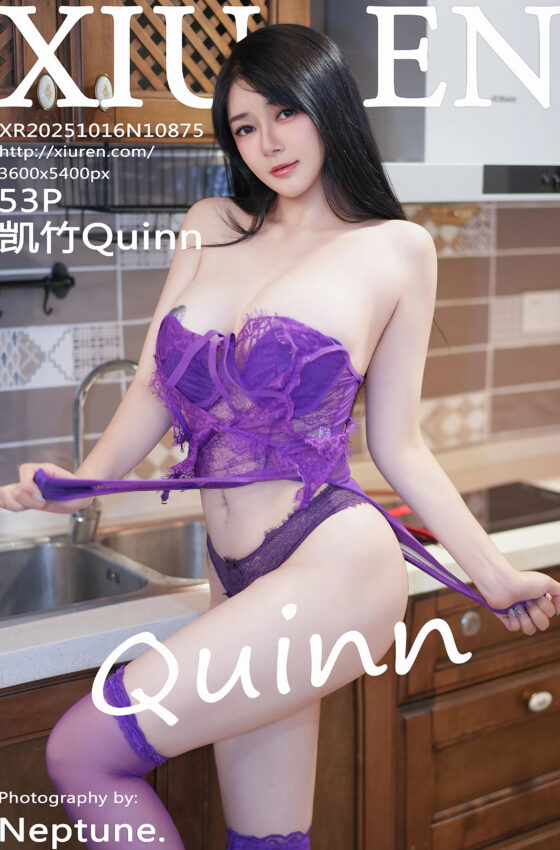[XiuRen秀人网] 2025.10.16 No.10875 凯竹Quinn 紫色情趣内衣 性感写真 [53+1P]