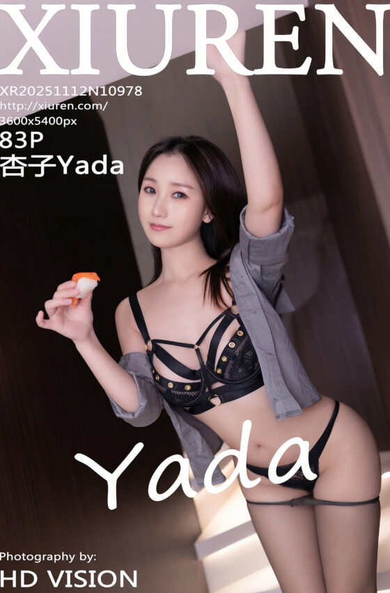 [XiuRen秀人网] 2025.11.12 No.10978 杏子Yada 灰色衬衫 魅惑黑丝 性感写真 [83+1P]