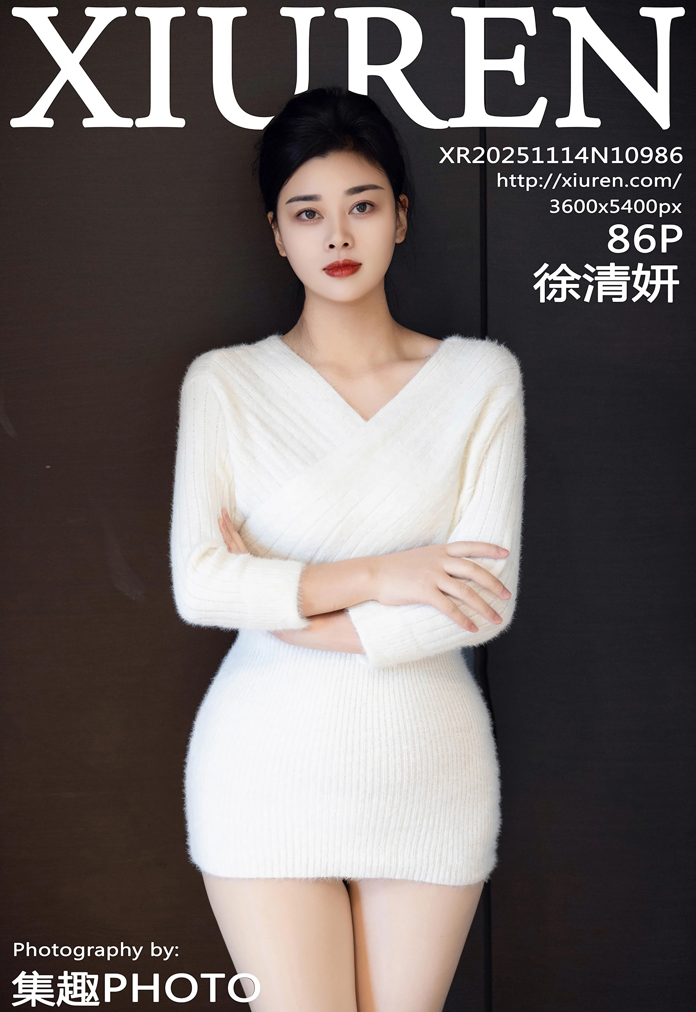 [XiuRen秀人网] 2025.11.14 No.10986 徐清妍 白色毛衣 诱人肉色丝袜 性感写真 [86+1P]