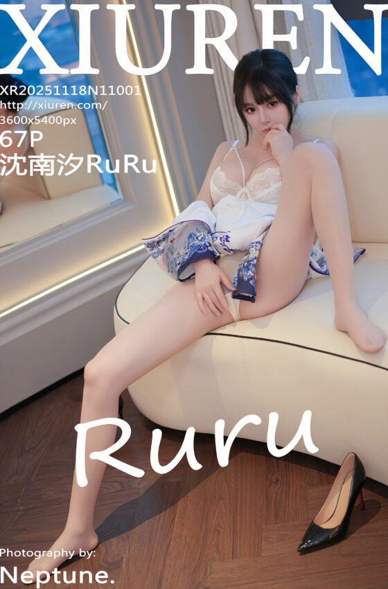 [XiuRen秀人网] 2025.11.18 No.11001 沈南汐RuRu 浅色旗袍 魅惑肉丝 性感写真 [67+1P]