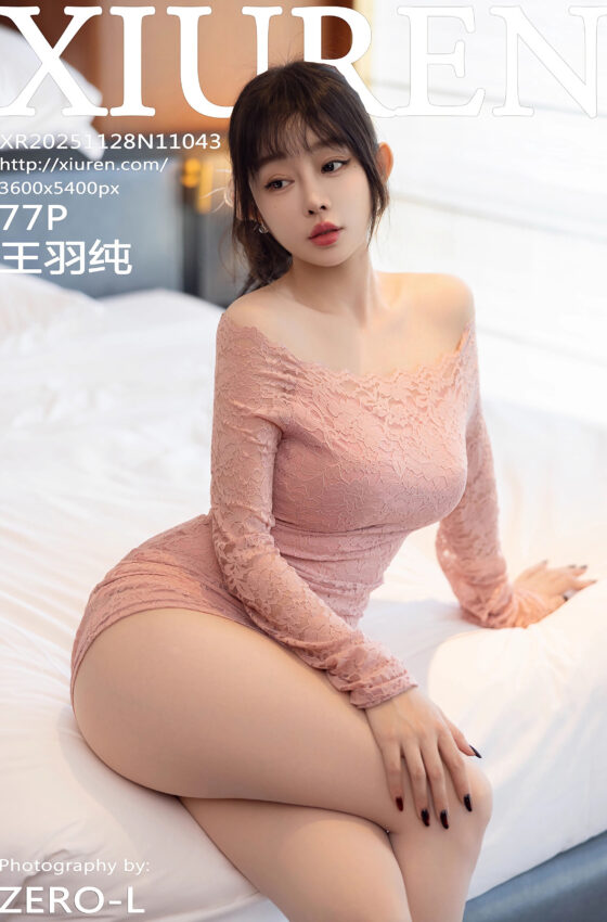 [XiuRen秀人网] 2025.11.28 No.11043 王羽纯✨ 浅色连衣短裙 性感写真 [77+1P]
