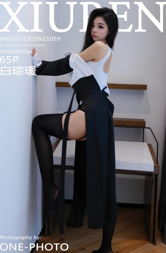 [XiuRen秀人网] 2025.12.03 No.11059 白琮瑗 黑白修女服 性感写真 [65+1P]