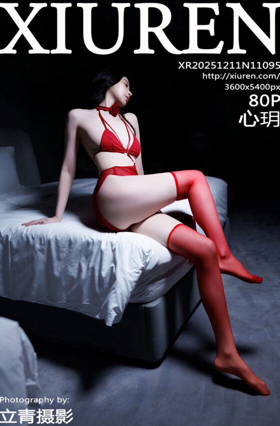 [XiuRen秀人网] 2025.12.11 No.11095 心玥 性感红色情趣内衣 西安旅拍写真 [80+1P]