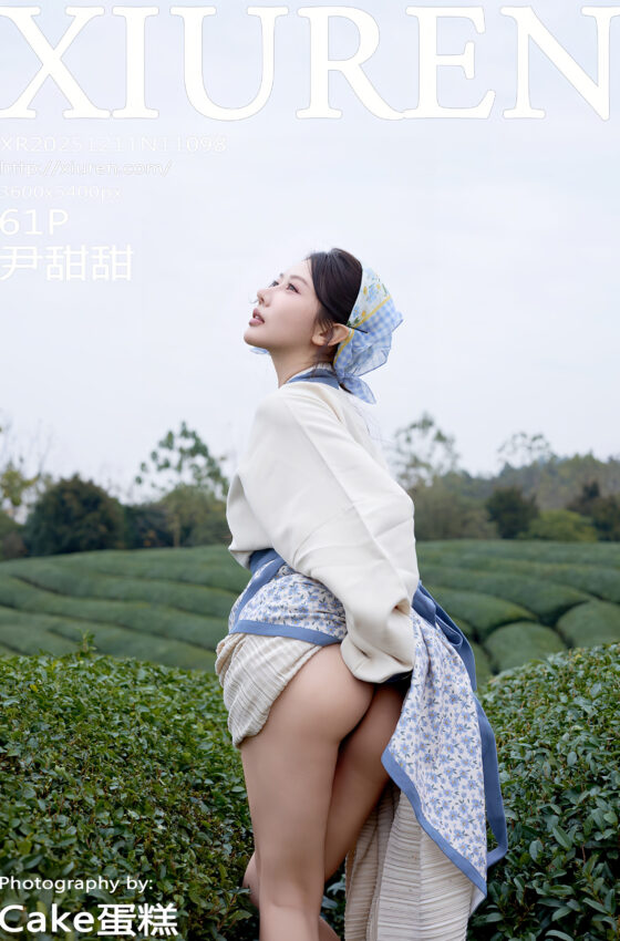 [XiuRen秀人网] 2025.12.11 No.11098 尹甜甜 采茶姑娘装扮 性感写真 [61+1P]