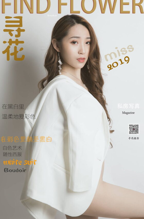 [寻花] 第4期 魔系少女客片模卡 [42+1P]