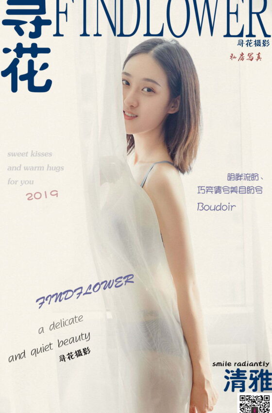 [寻花] 第26期 茜茜 [35+1P]