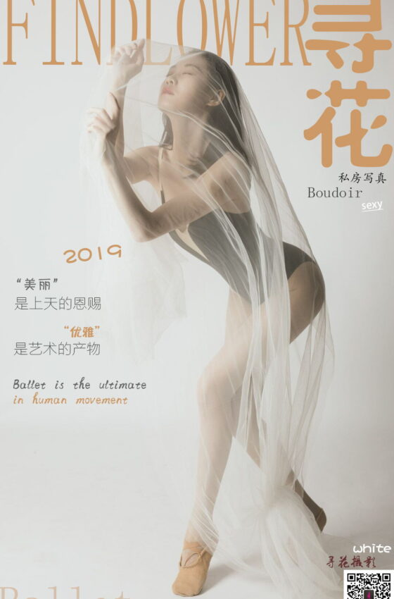 [寻花] 第28期 舞蹈学院舒静 [37+1P]