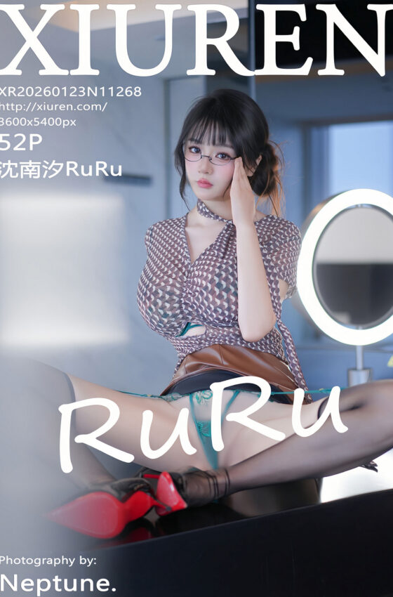 [XiuRen秀人网] 2026.01.23 No.11268 沈南汐RuRu 暖灰色上衣 棕色皮短裙 性感写真 [52+1P]